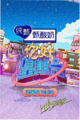 555剧场版：午夜回声 幕后特辑