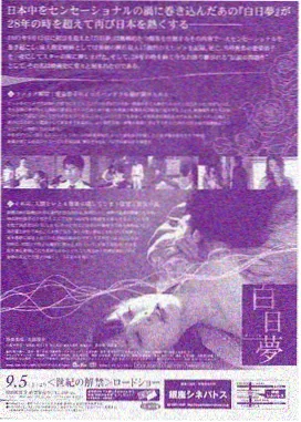 555剧场版 系列新作立项资讯图