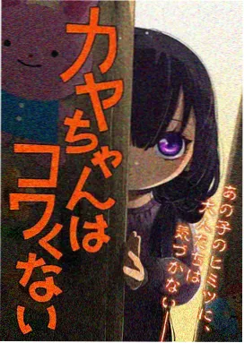 555剧场版：星轨之外 导演剪辑版