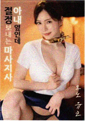 555剧场版 4K 修复重映资讯图