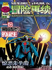 555剧场版：纸上狂欢 海报