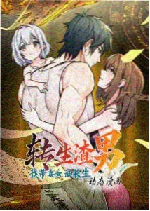 555剧场版：星轨之外 番外篇